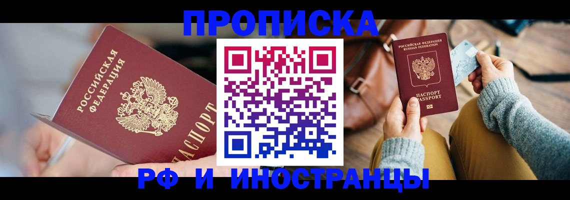 регистрация в Михайлове