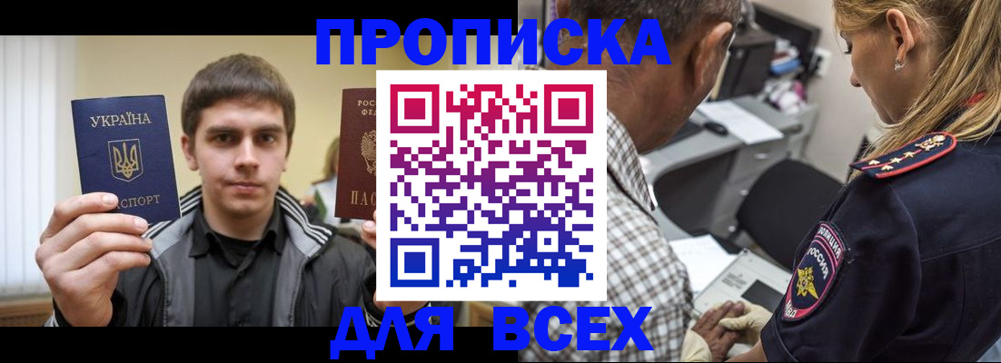 найти адрес прописки в Михайлове