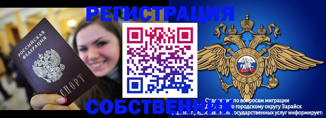 регистрация для дет. сада в Михайлове
